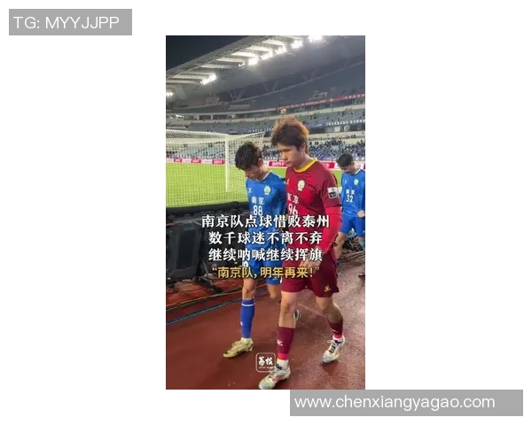 南京排球队状态变革引热议球迷期待新篇章的开启与挑战