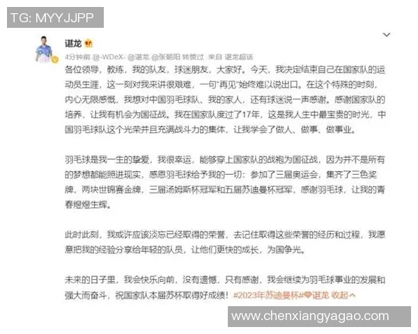 上海排球队的拼搏之路：大满贯特别报道背后的奋斗与荣耀