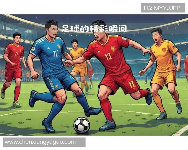 超然剪辑足球明星精彩瞬间视频带你领略足坛传奇风采与激情对决