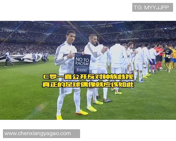 足球明星遭遇种族歧视事件引发社会广泛关注与讨论的现象分析 足球明星遭遇种族歧视事件引发社会广泛关注与讨论的现象分析
