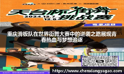 关键词3
