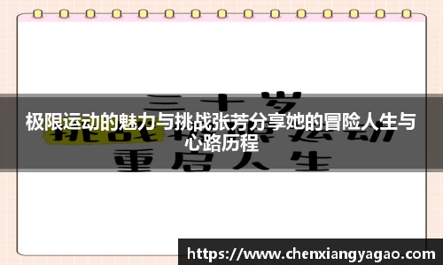 关键词3