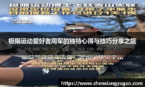 关键词2