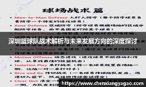 关键词3