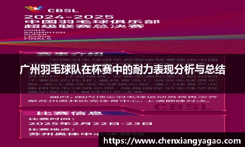 关键词4