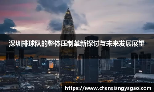 关键词4