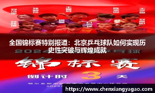 关键词3