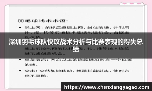 关键词3