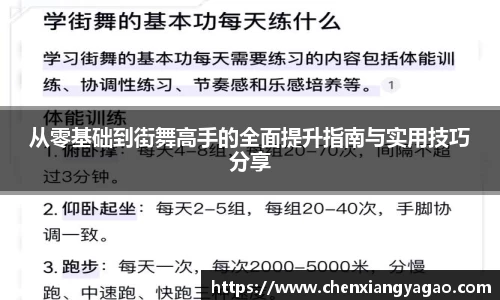 关键词2